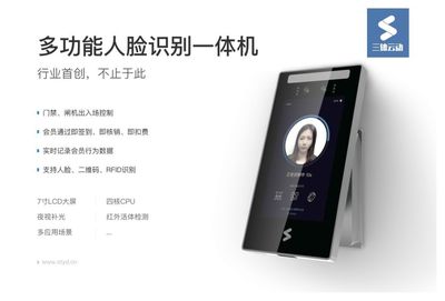 品牌声浪 | 三体云动:国内最大的的健身房「SaaS+物联网+大数据」智能生态服务商