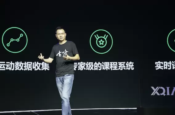 AI在线互动系统,运动健身3.0时代的新灵魂